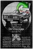 Ford 1970 03.jpg